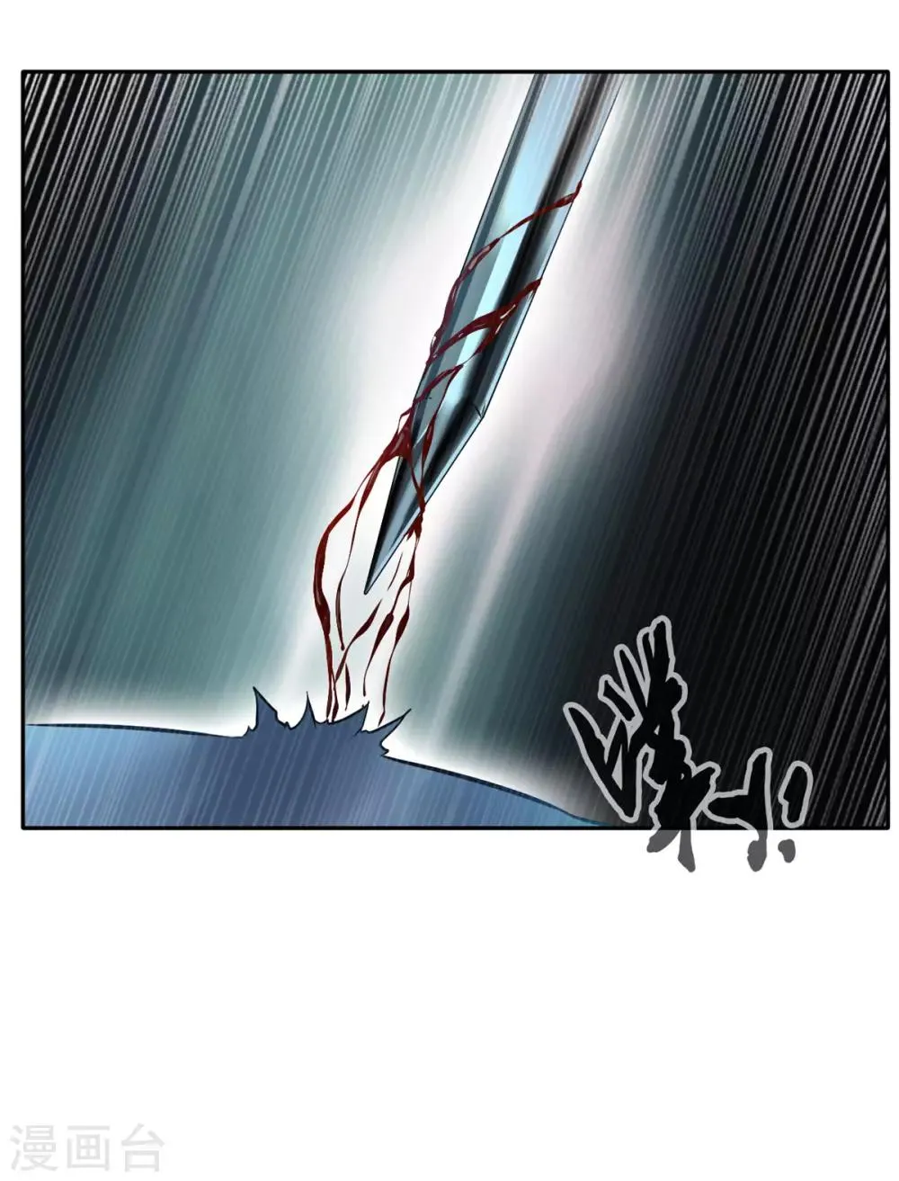 第41话 神秘黑衣人 第18页