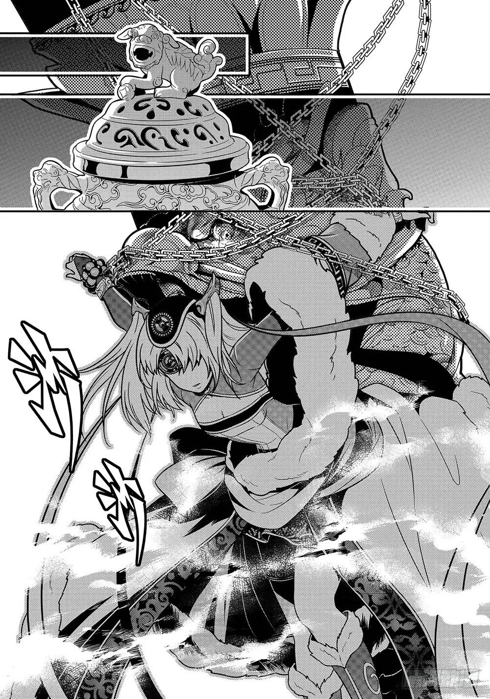 第15集 第1页