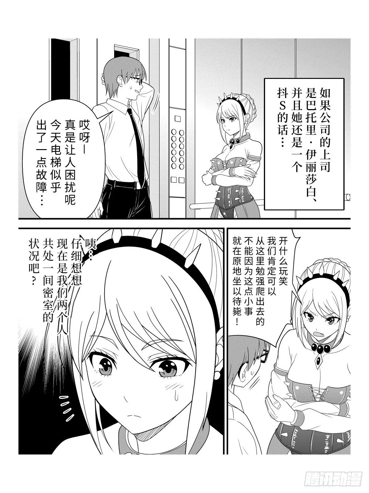 4 第1页