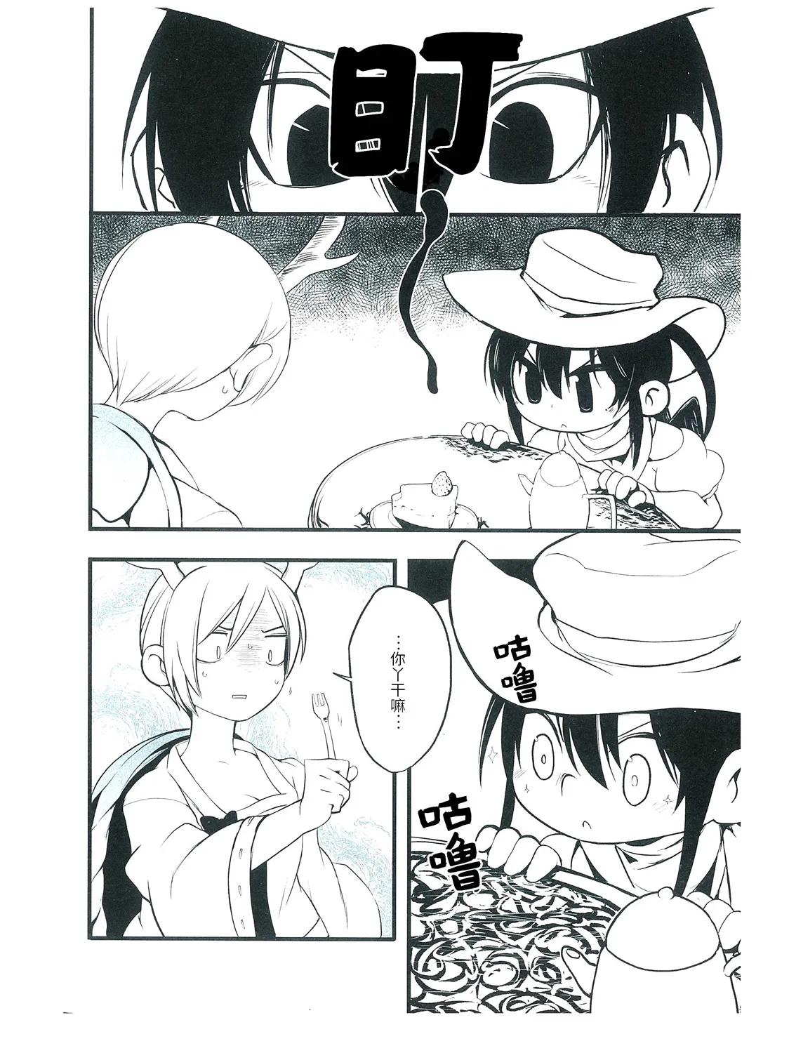 全一话 第3页