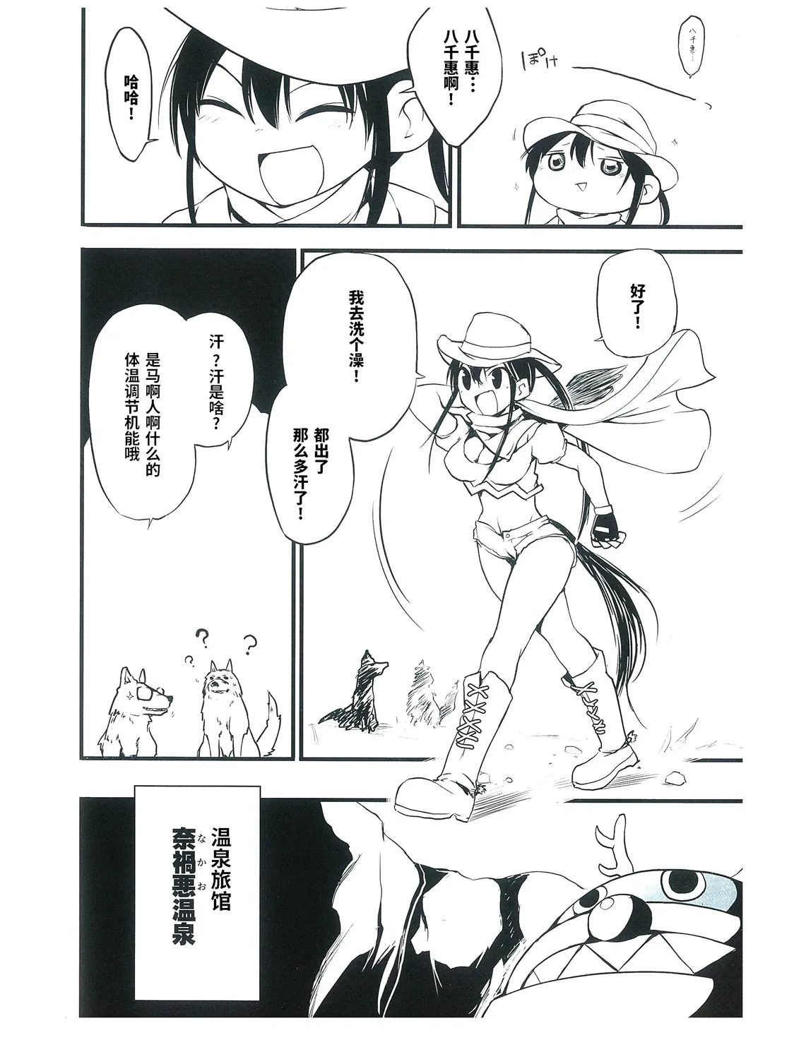 全一话 第15页