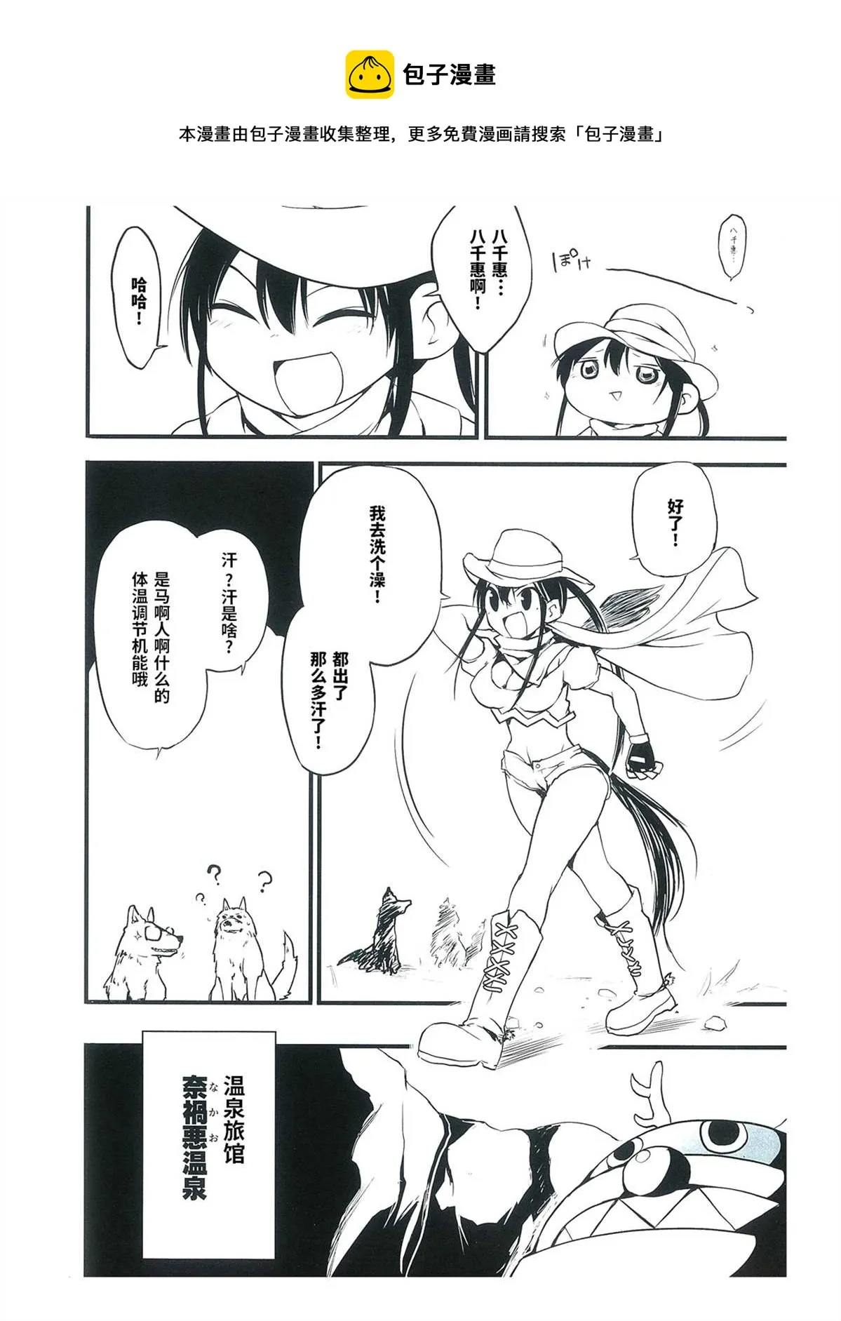 第1话 第15页