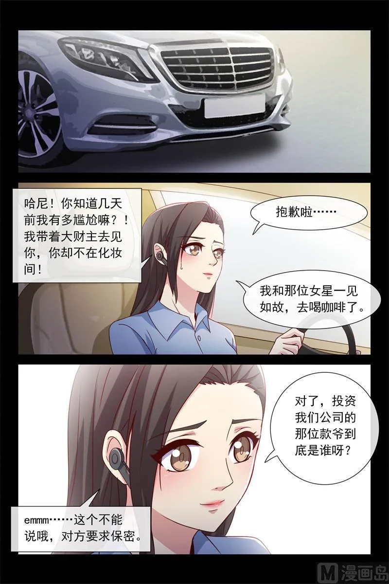 祖孙三代 第3页