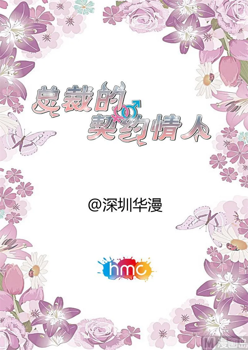 相像的两人 第2页