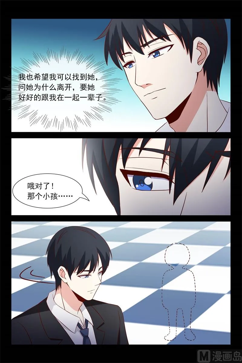 相像的两人 第3页