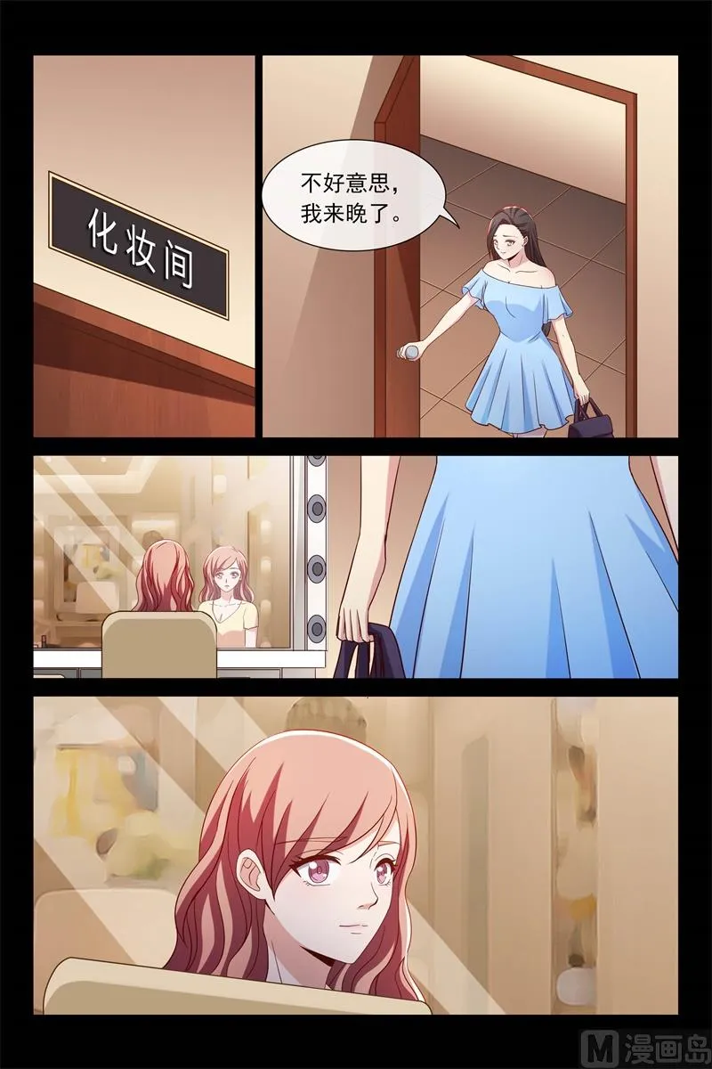相像的两人 第5页