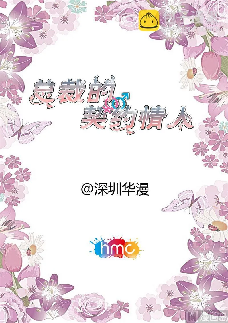出贤 第2页