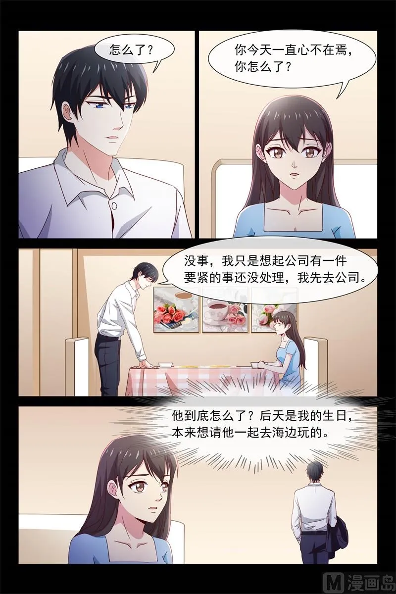 出贤 第3页
