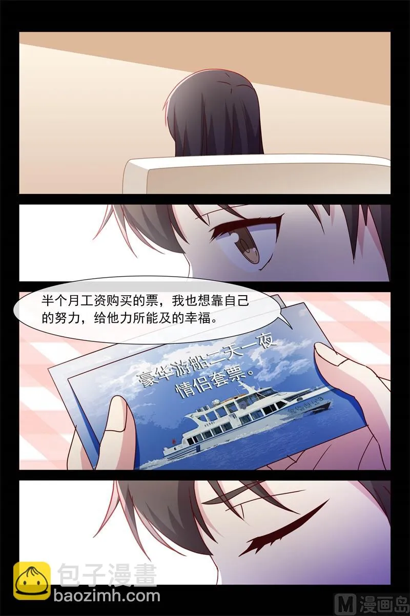 出贤 第4页