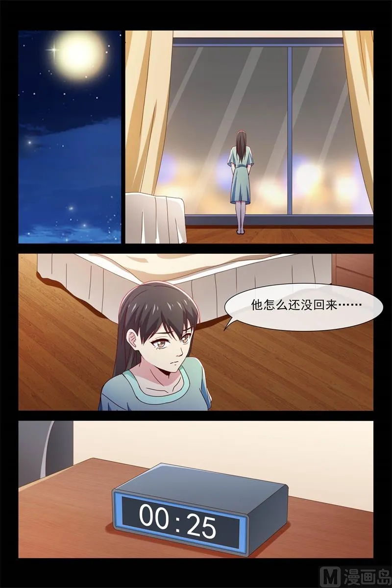 出贤 第5页