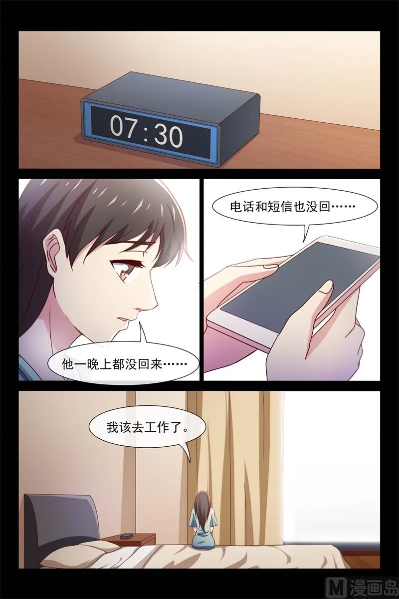 出贤 第6页