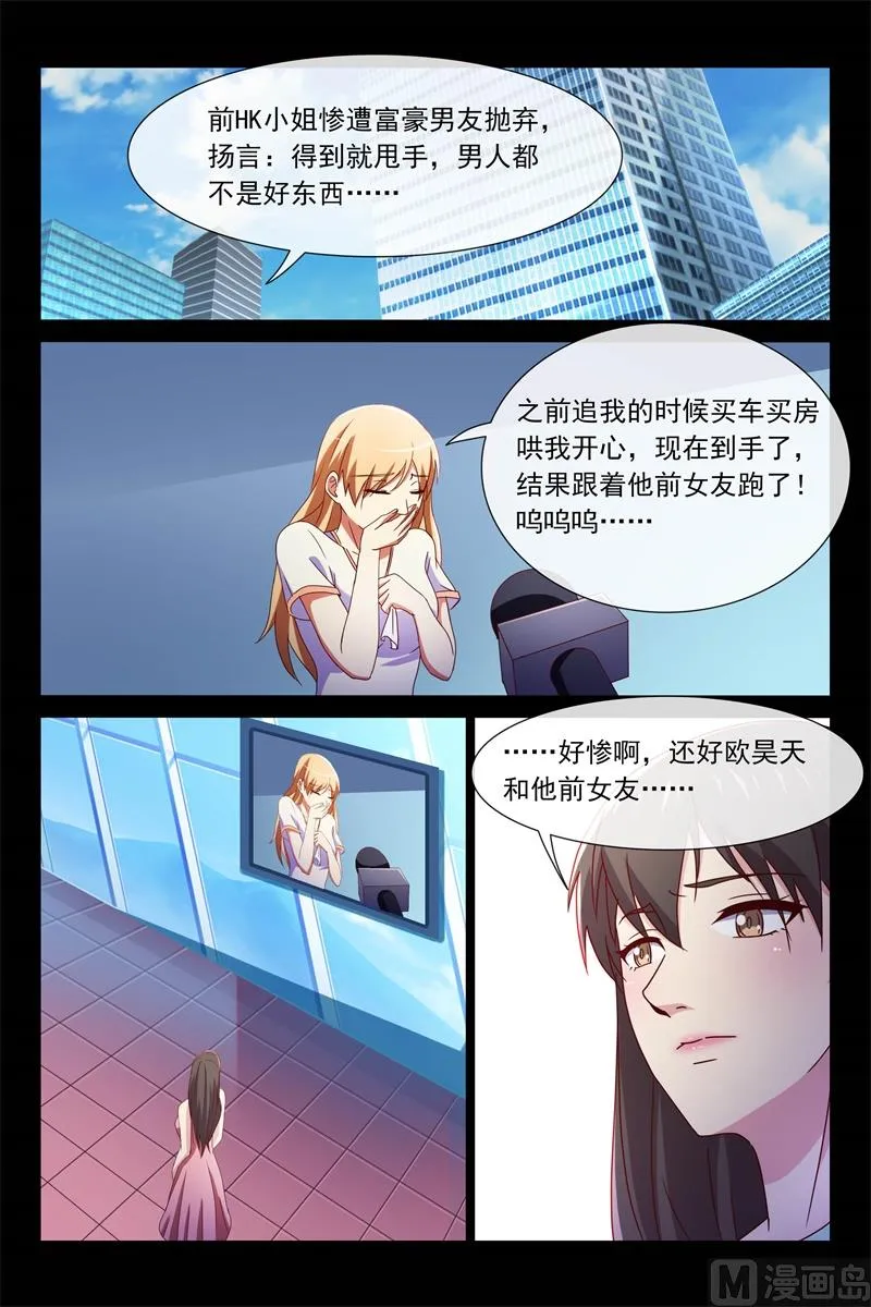 出贤 第7页