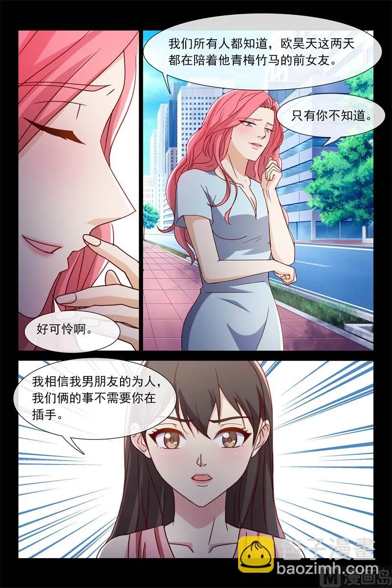 出贤 第9页