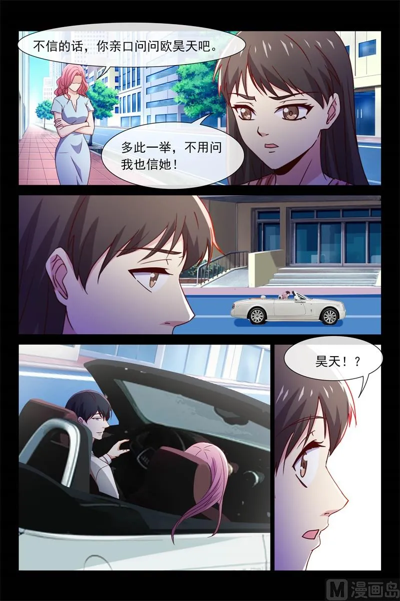 出贤 第10页