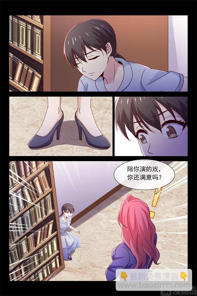 夺走资料 第4页
