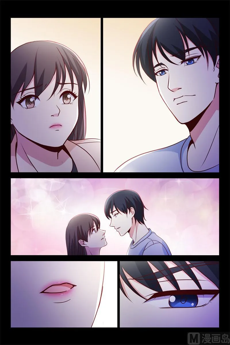 第71话 欧昊天的妈妈 第6页