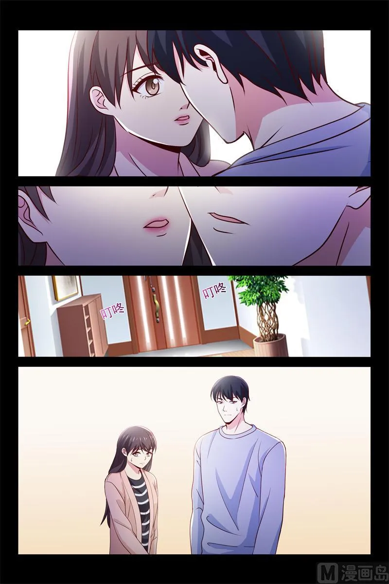 第71话 欧昊天的妈妈 第7页