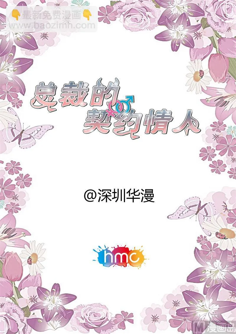 何大明星 第2页