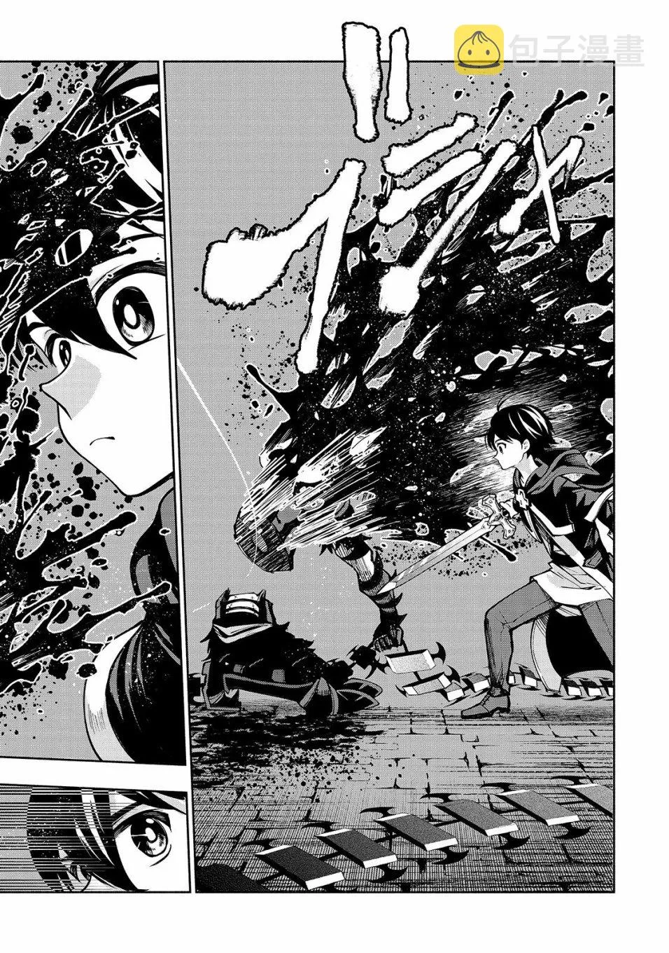 第07话 第21页