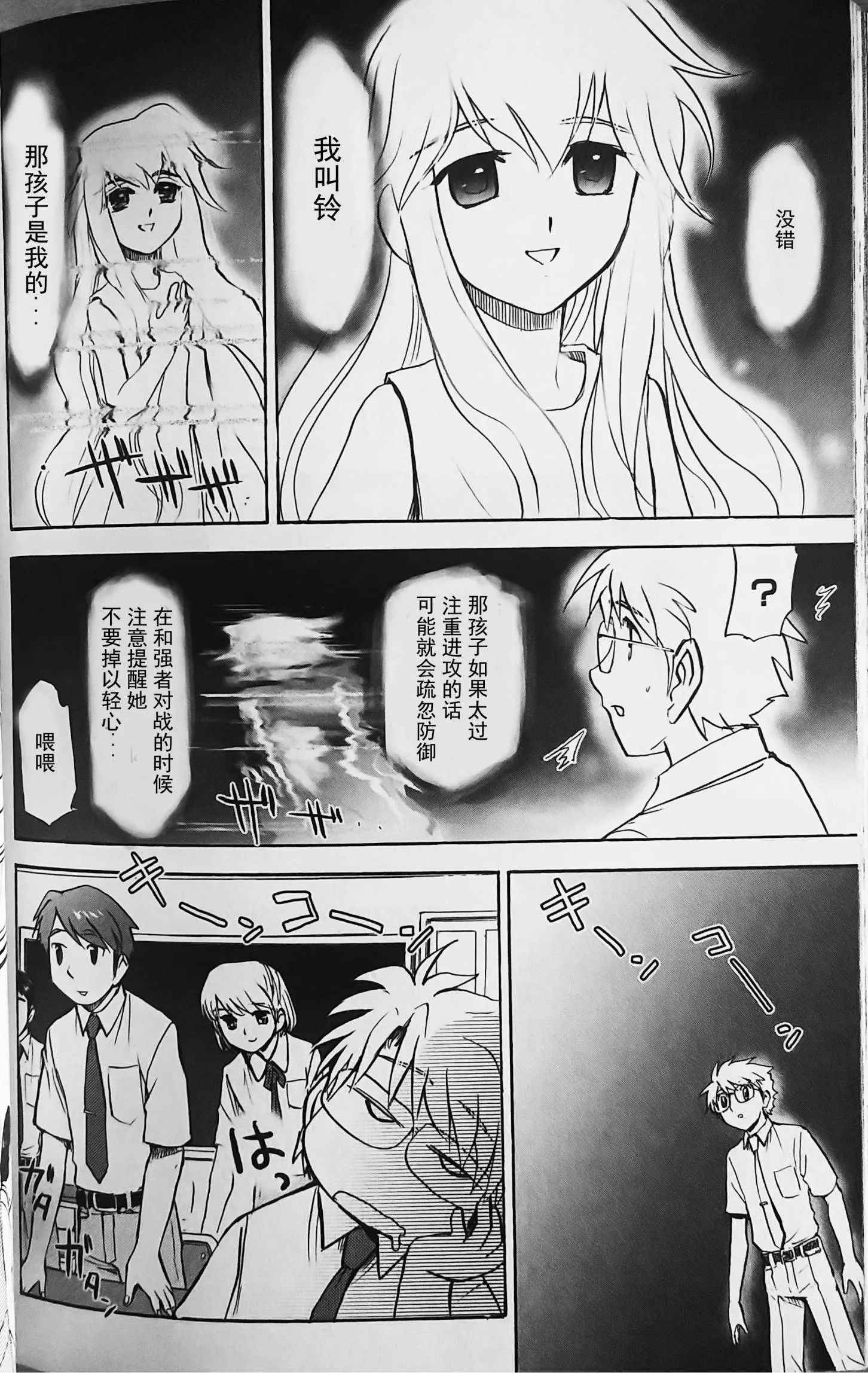 第05话 第22页