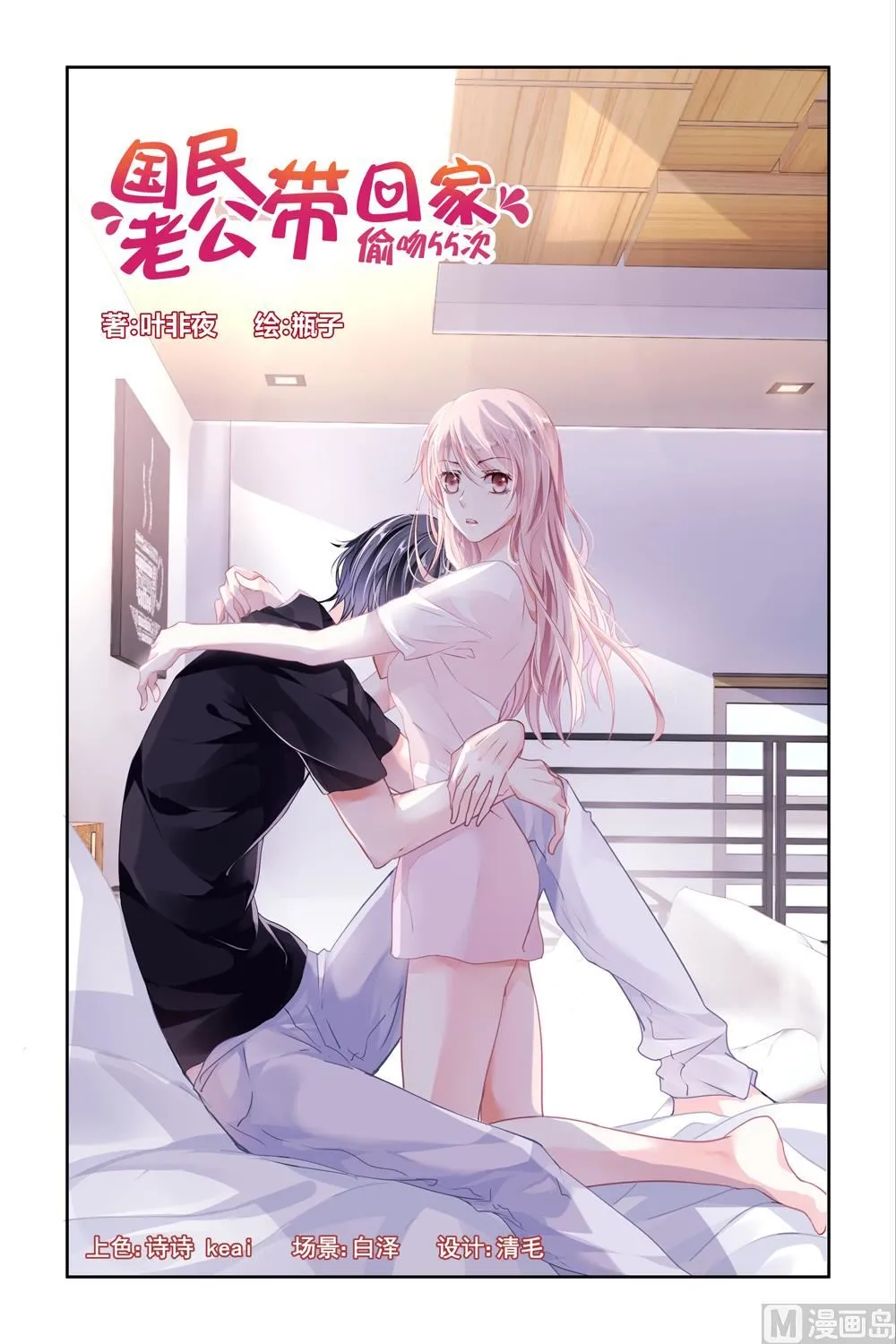 第1话 第1页