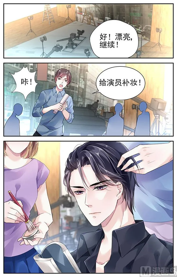 第28话 第5页