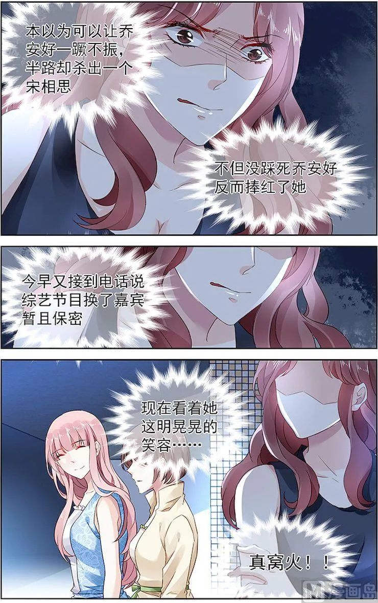 第50话 第1页