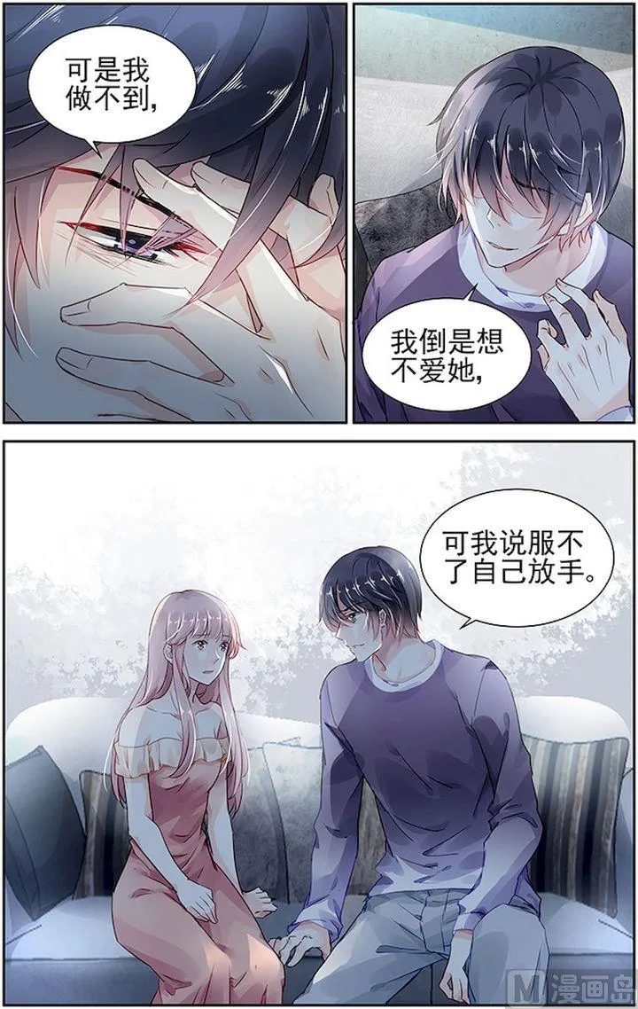 第60话 第7页