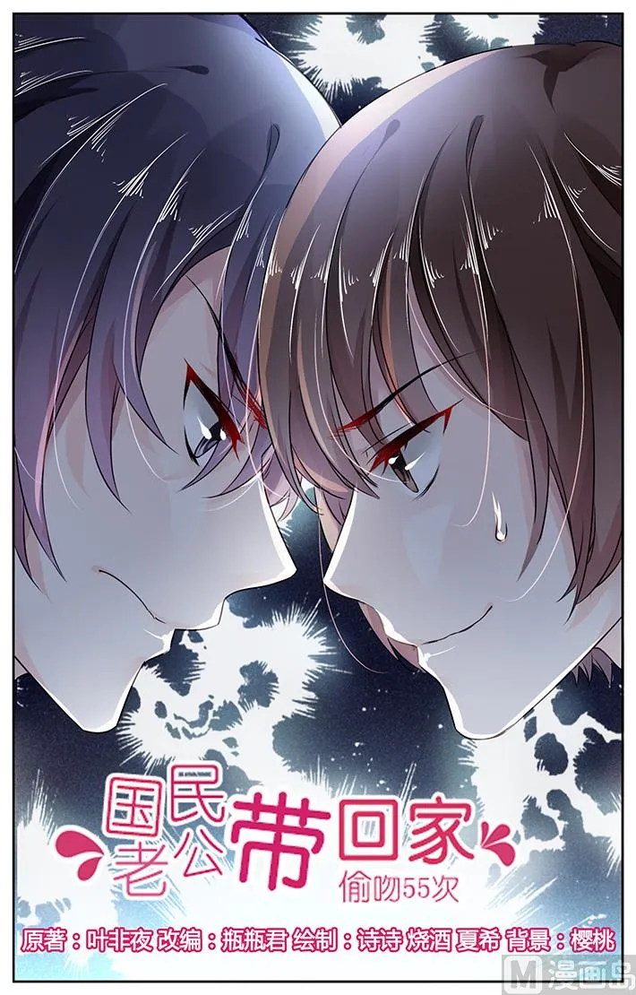 第98话 第1页