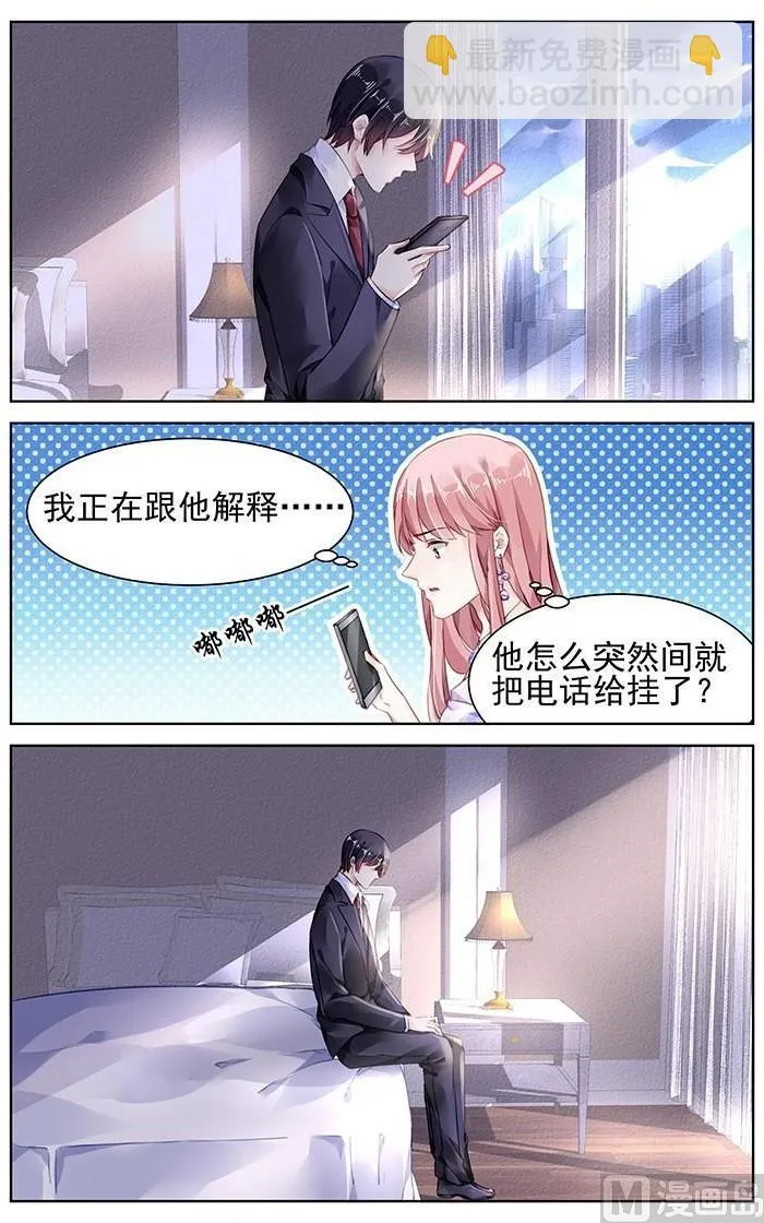 第154话 第2页