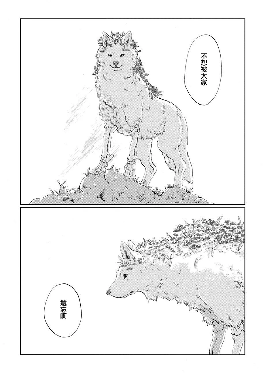 第06话 第5页