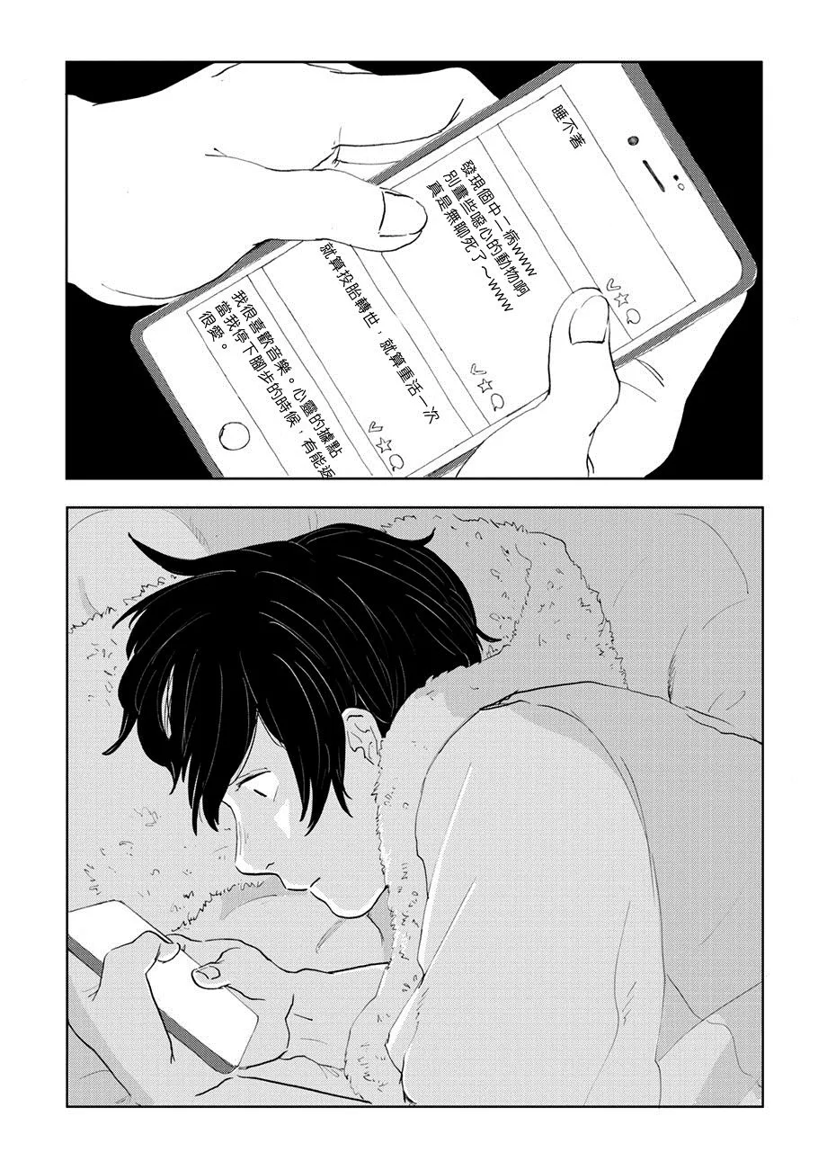 第06话 第8页