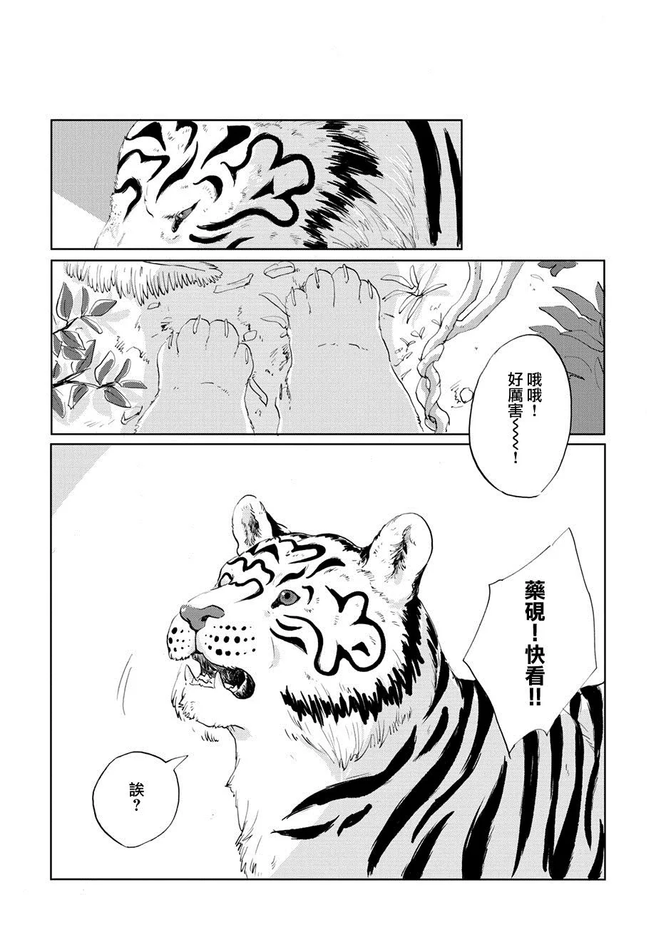 第06话 第15页