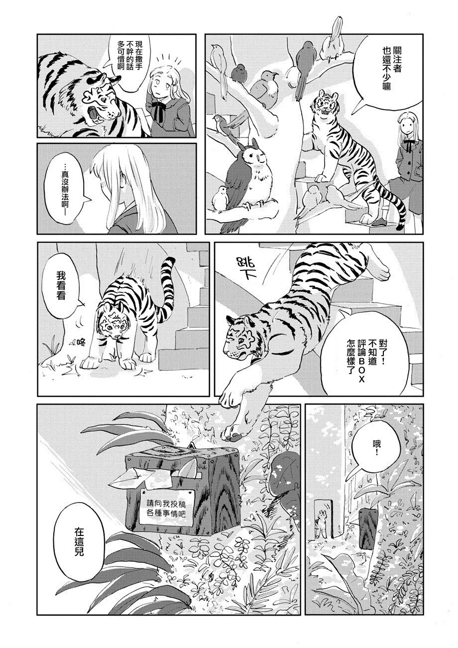 第06话 第18页