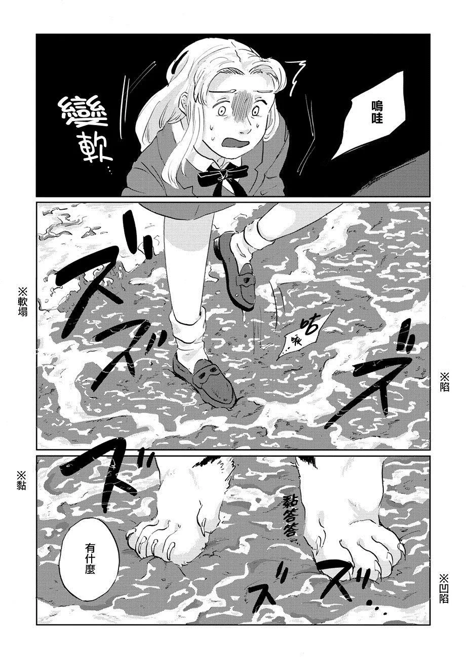 第06话 第25页