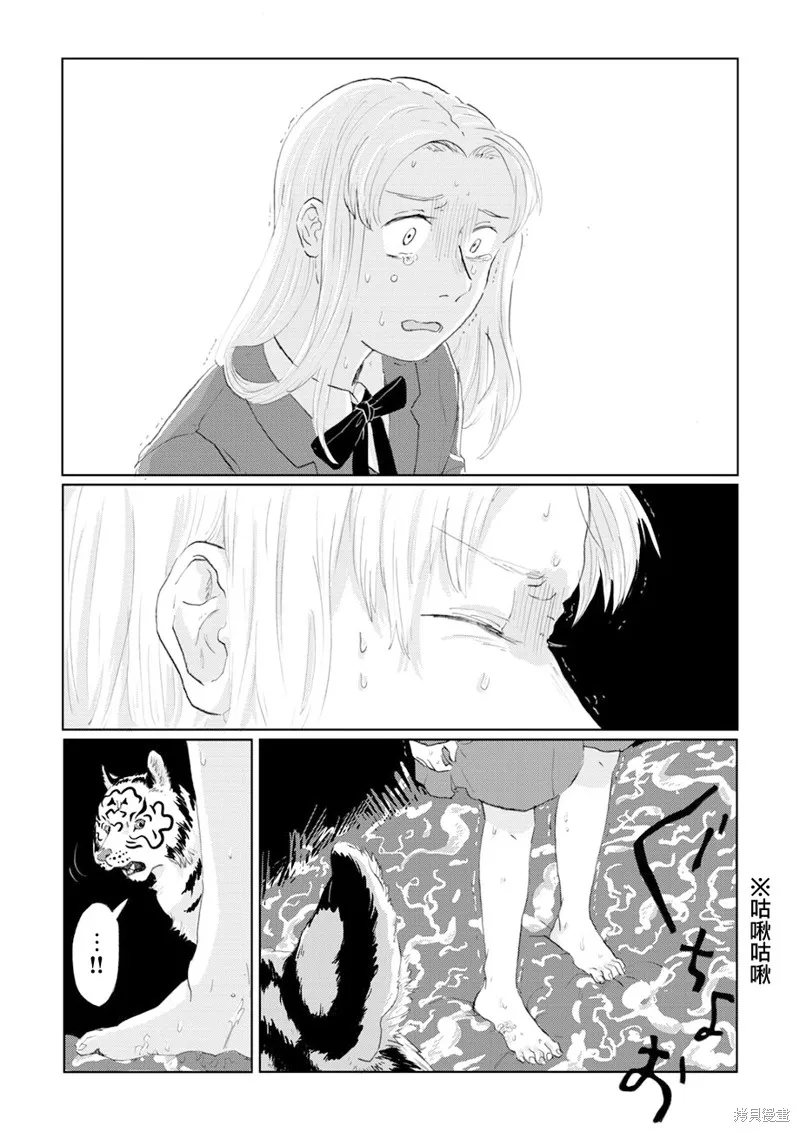 第07话 第4页