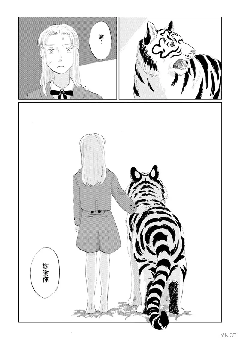 第07话 第5页