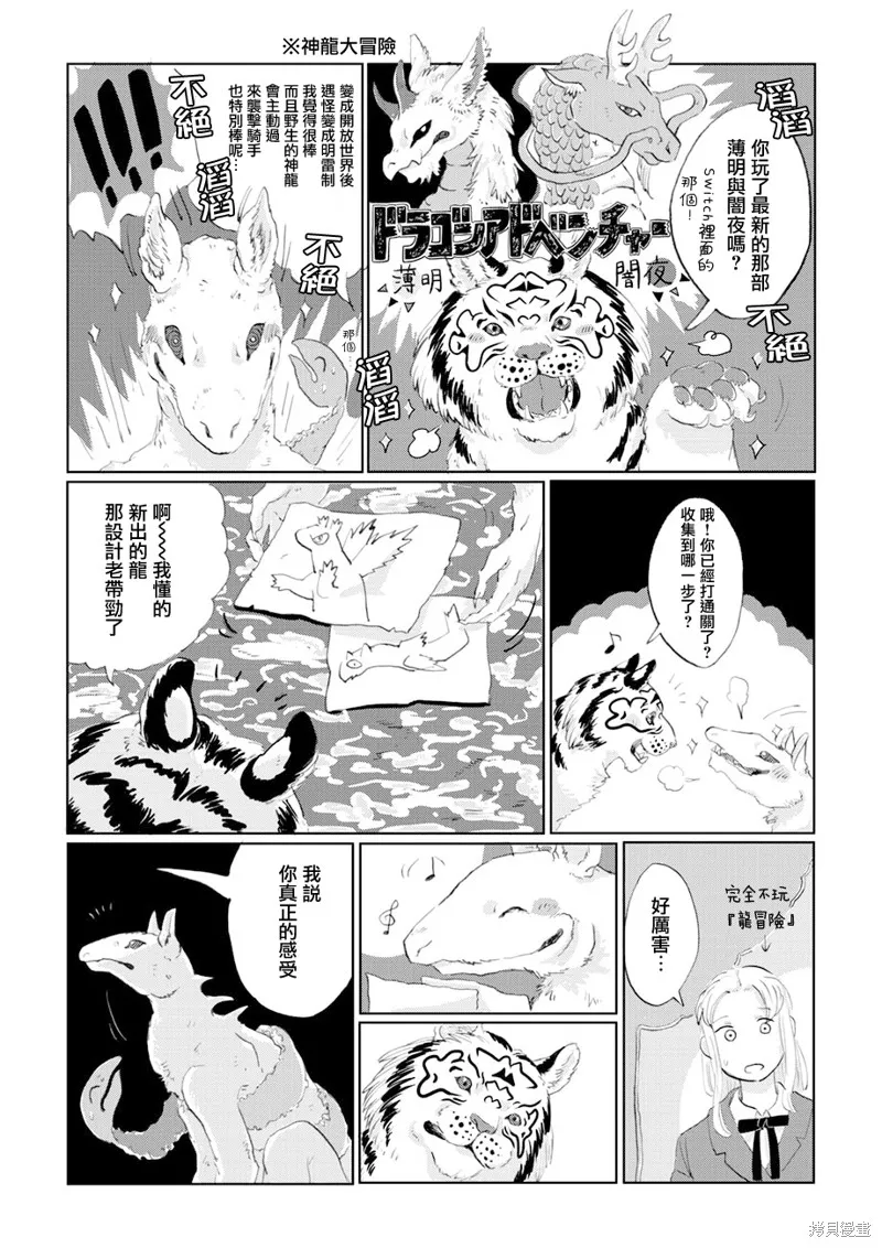 第07话 第15页