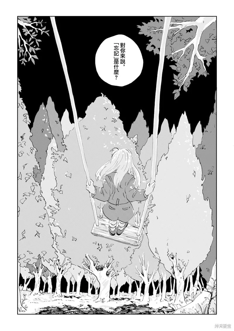 第09话 第16页