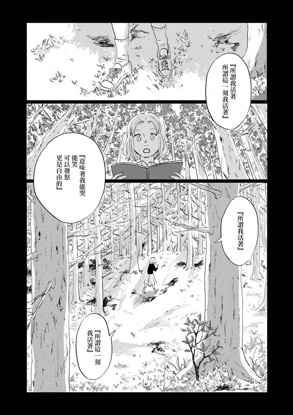 第04话 第16页