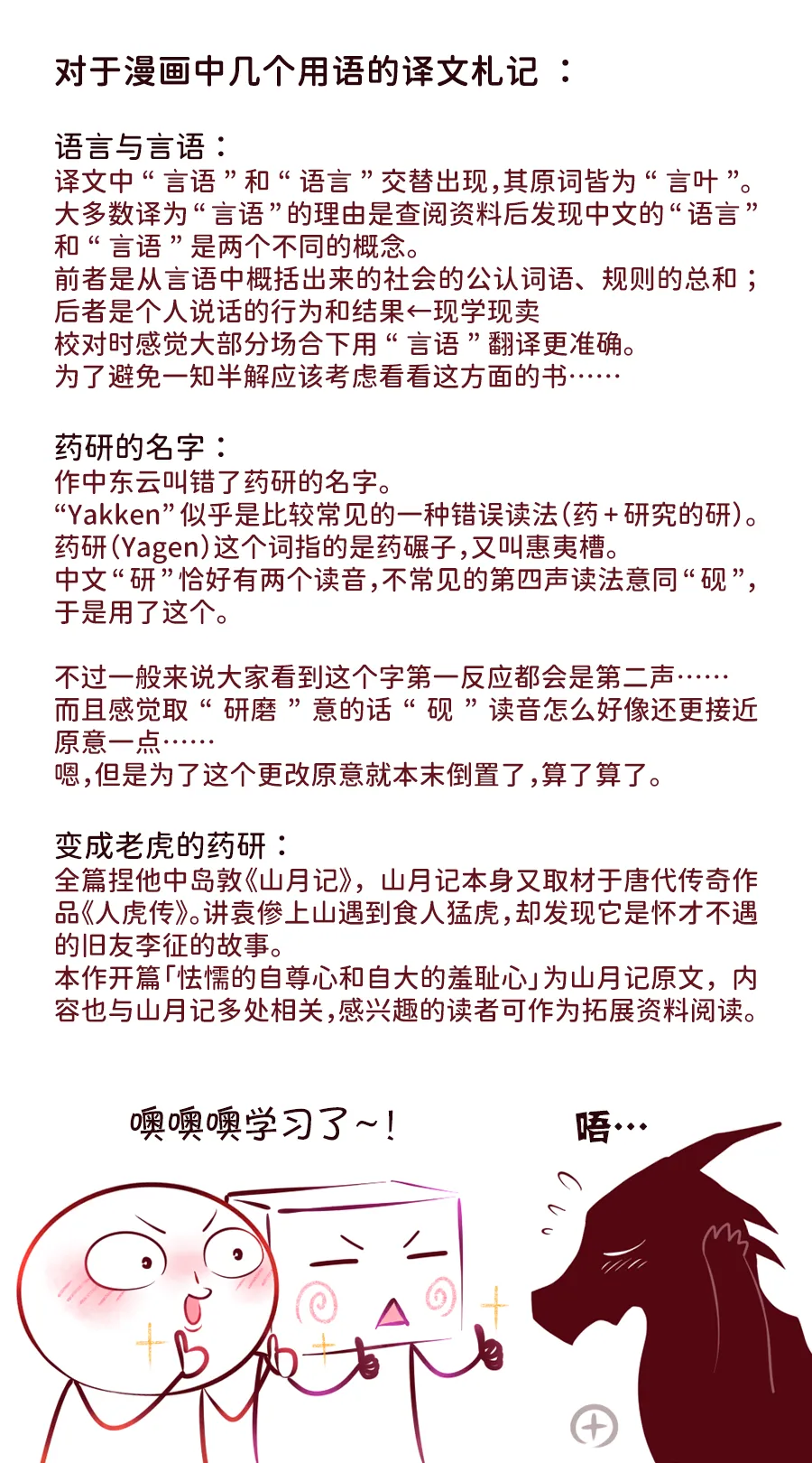 第01话 第38页
