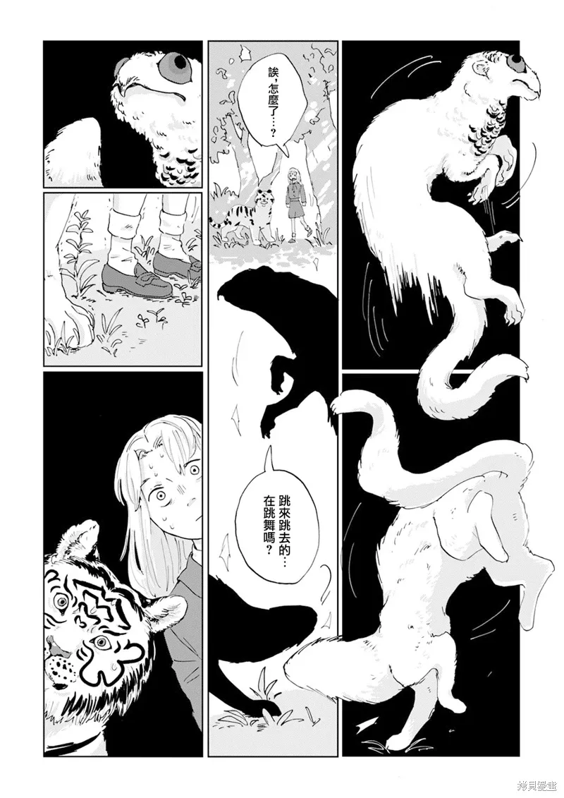 第11话 第17页