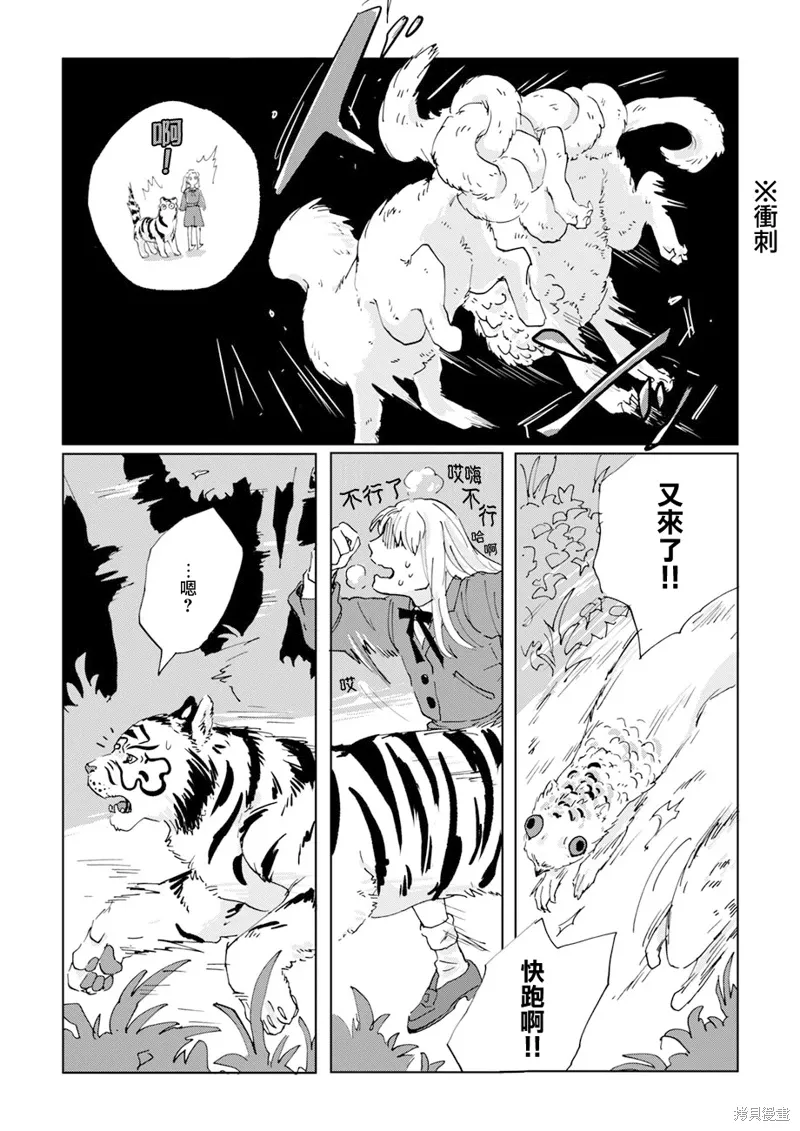 第11话 第19页
