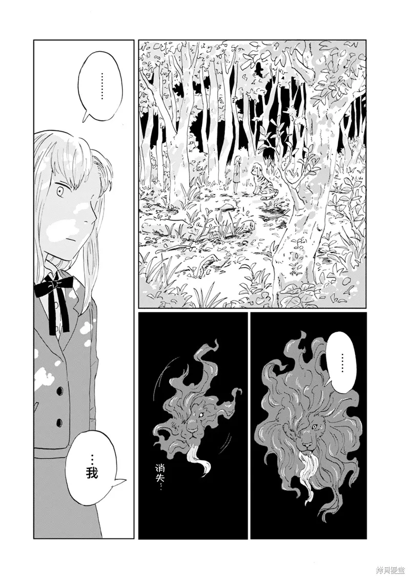 第13话 第17页