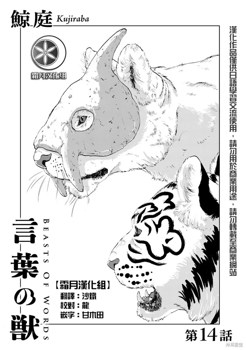 第15话 第1页