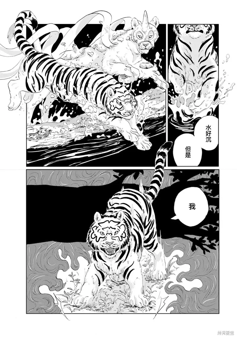 第15话 第22页