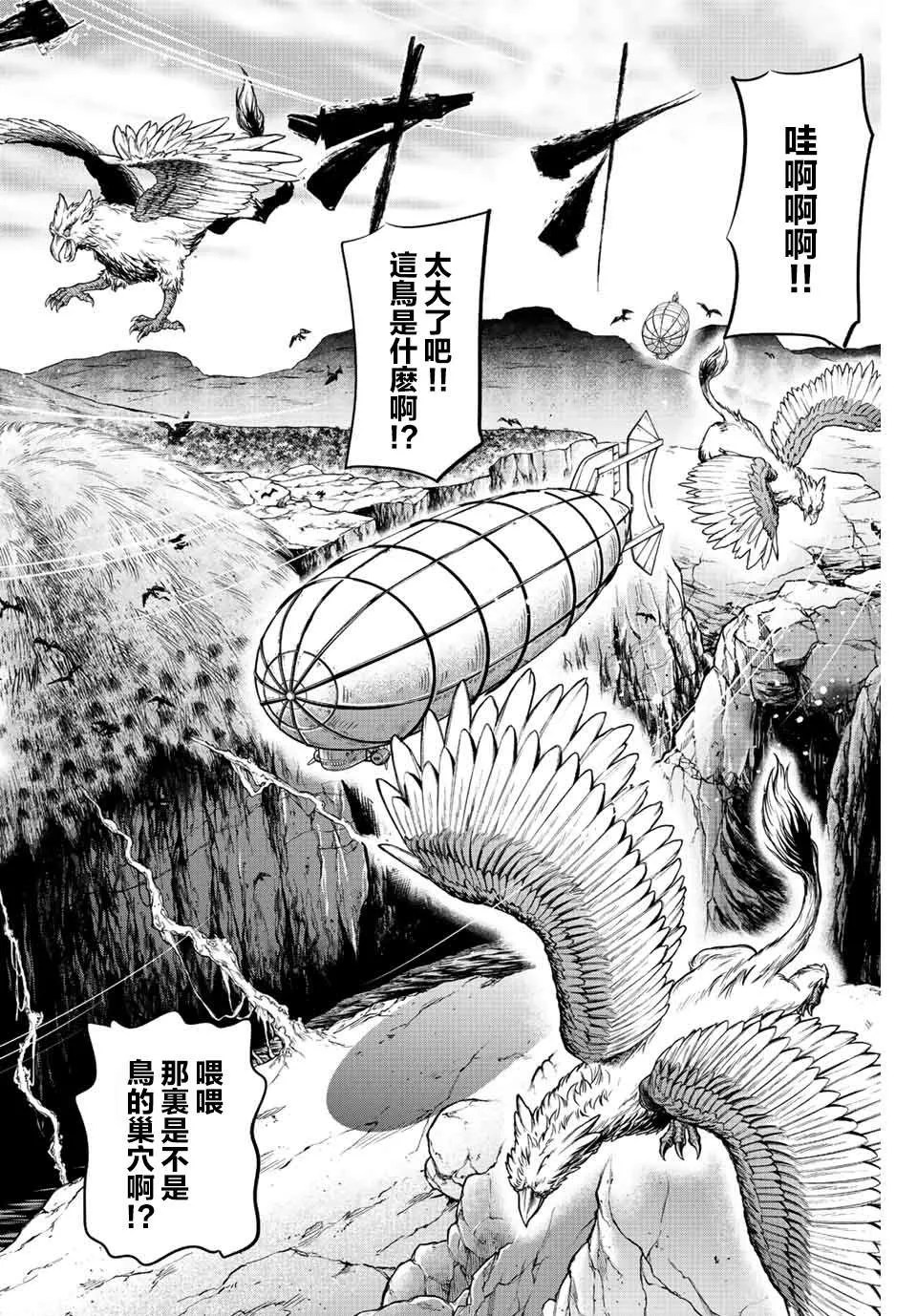 第11话 第14页