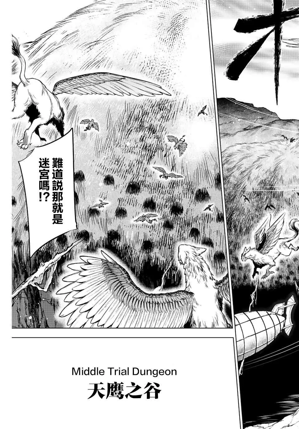 第11话 第15页