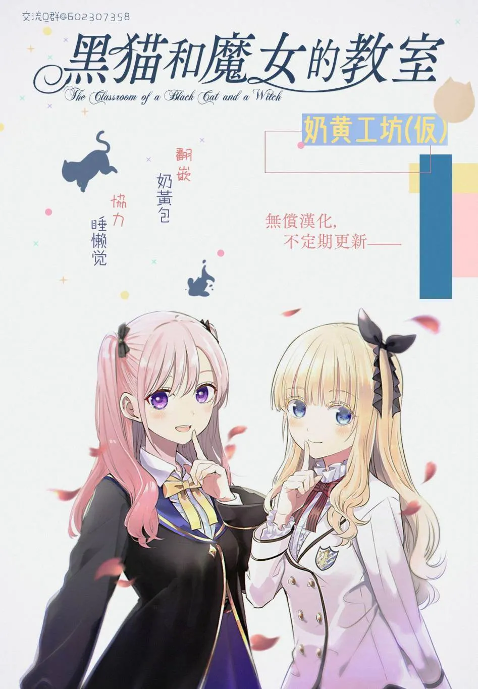 特别篇 第15页