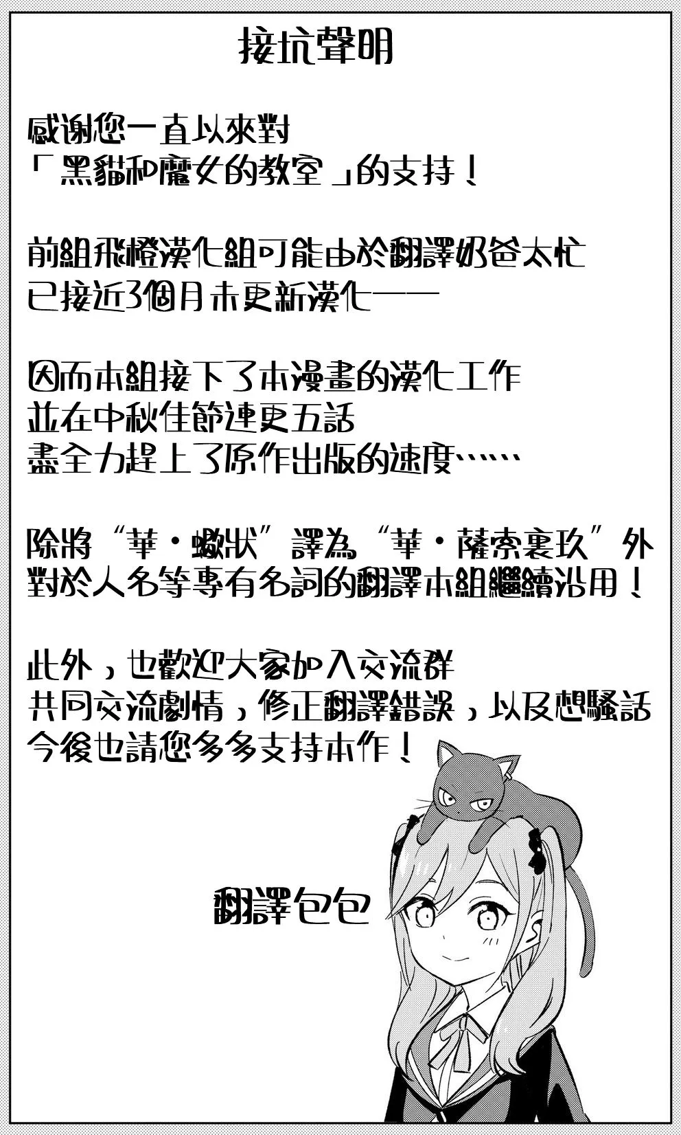 第15话 第22页